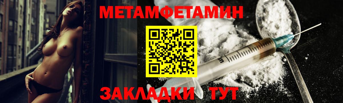 Амфетамин Розовый Кизляр