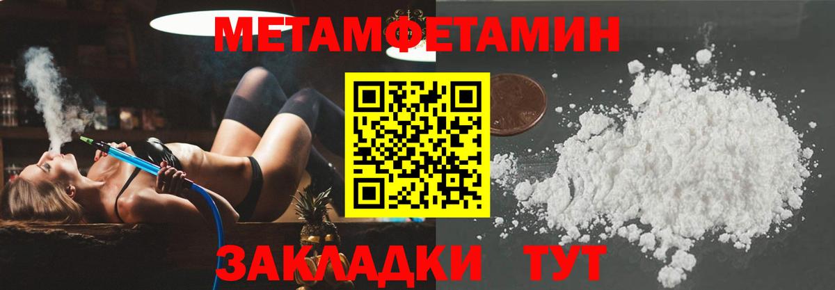 Амфетамин VHQ  Вход с VPN  Кизляр 