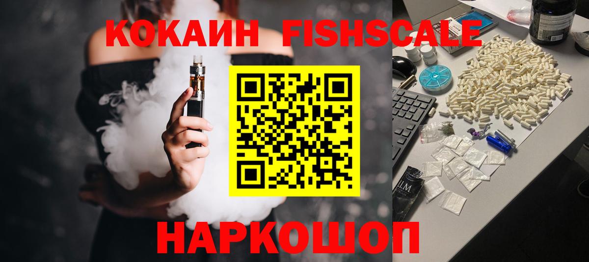 Кокаин 98% Кизляр