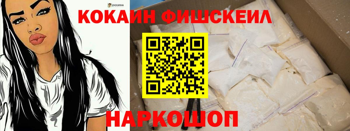 COCAIN Колумбийский  Вход с VPN  Кизляр 