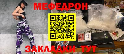 таблы Можайск