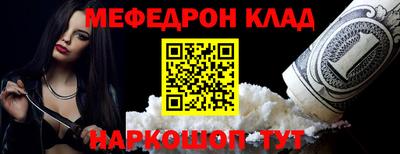 MESCALINE Моздок