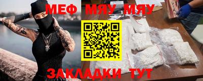 MESCALINE Моздок