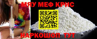 таблы Можайск