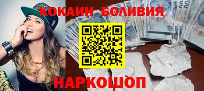 таблы Можайск