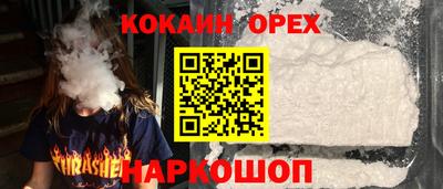 гашишное масло Можга