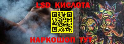 MESCALINE Моздок