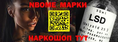 MESCALINE Моздок