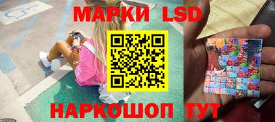 таблы Можайск