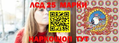 таблы Можайск
