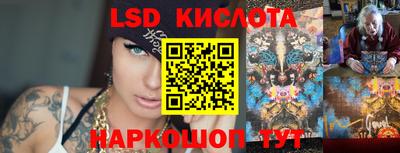 таблы Можайск