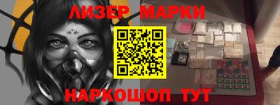 гашишное масло Можга