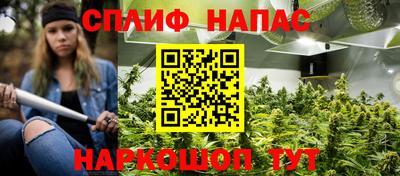 гашишное масло Можга