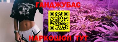 MESCALINE Моздок