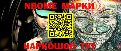 MESCALINE Моздок