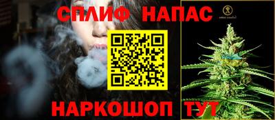 гашишное масло Можга