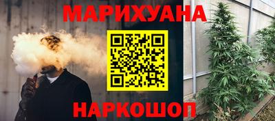 гашишное масло Можга