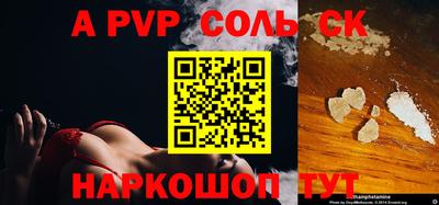 таблы Можайск