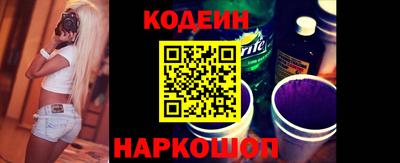 MESCALINE Моздок