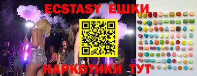 таблы Можайск