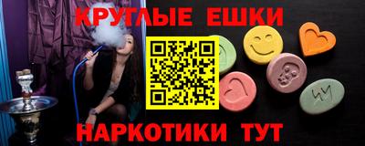 таблы Можайск
