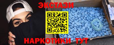 таблы Можайск