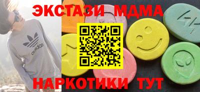 гашишное масло Можга