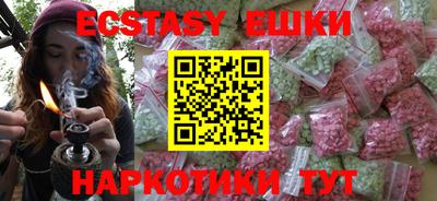 таблы Можайск