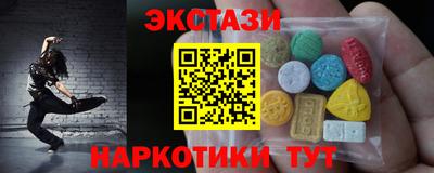 гашишное масло Можга