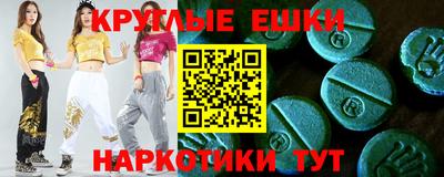 MESCALINE Моздок