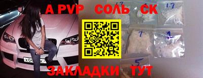 гашишное масло Можга