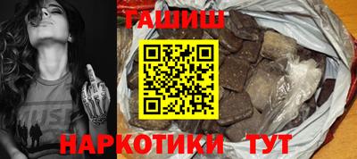 таблы Можайск