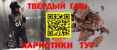 гашишное масло Можга