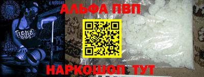 таблы Можайск