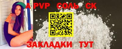 MESCALINE Моздок