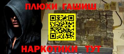 гашишное масло Можга