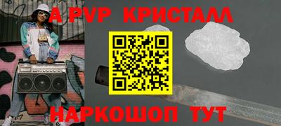 MESCALINE Моздок
