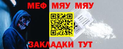 MESCALINE Моздок