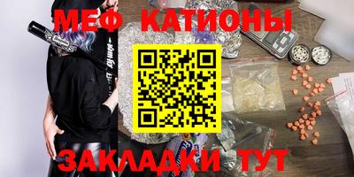 таблы Можайск