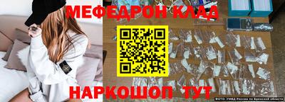 MESCALINE Моздок