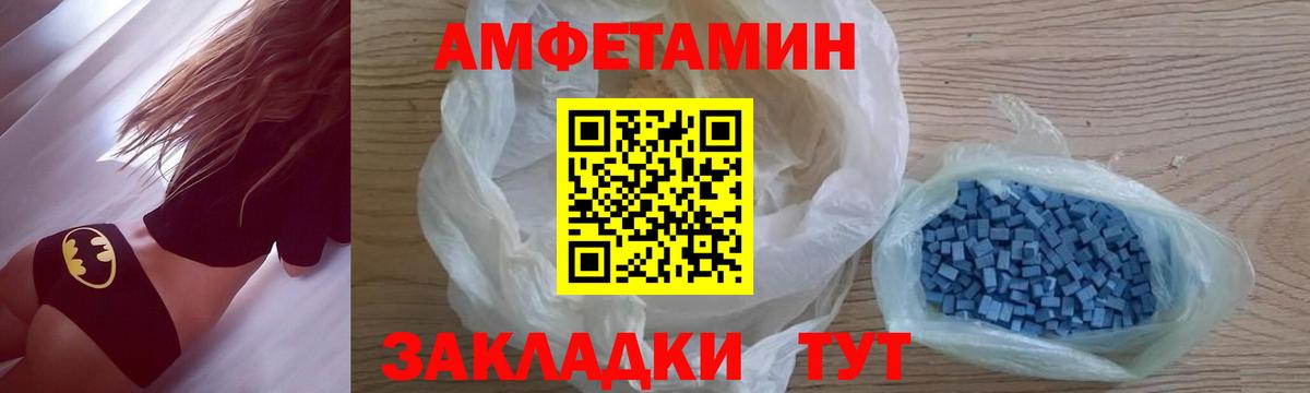 Метамфетамин мет  Вход с VPN  Кизляр  Метамфетамин мет 