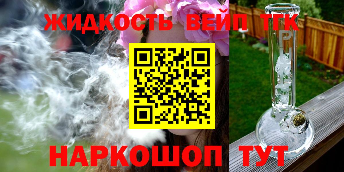 ТГК концентрат Кизляр