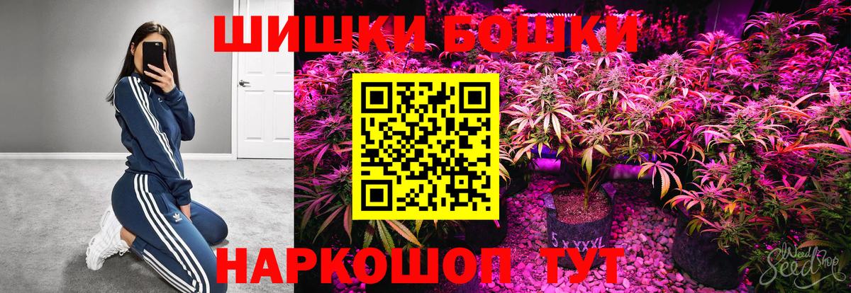 Канабис марихуана Кизляр