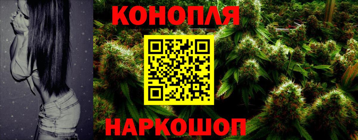 Конопля AK-47  Шишки марихуана сатива  Вход с VPN  МАРИХУАНА Bruce Banner  Кизляр 